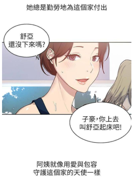 黄蓝带手机app_苹果直播app黄播_黄漫画app