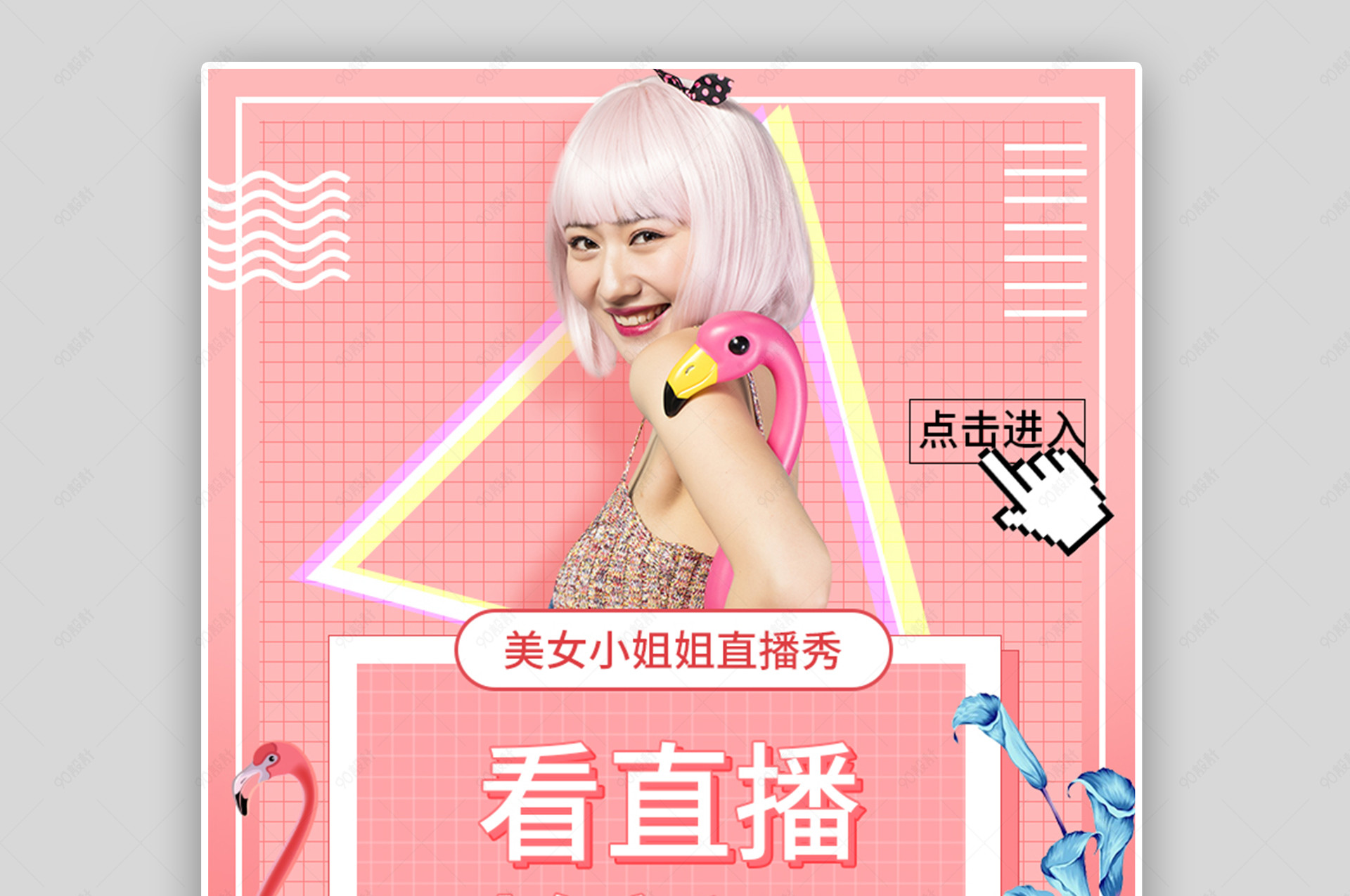 粉色桃花直播_粉色直播_粉色直播之微笑芭提雅