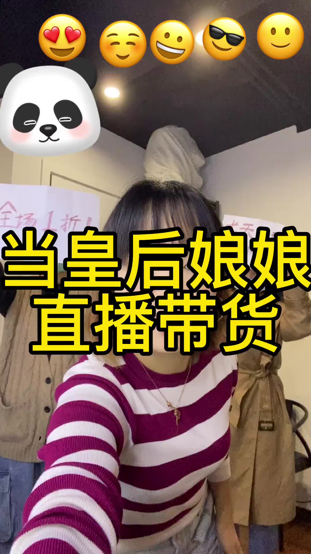 皇后直播怎么开启_皇后直播是不是倒闭了_皇后直播