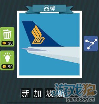 疯狂猜图 品牌 飞机_疯狂猜图答案大全_疯狂猜图是什么