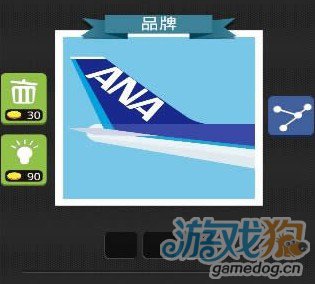 疯狂猜图答案大全_疯狂猜图是什么_疯狂猜图 品牌 飞机