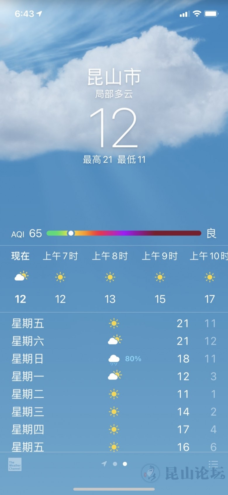 天气预报哪个好用哪个最准确_天气预报准确用哪个词_天气预报准确用什么词形容