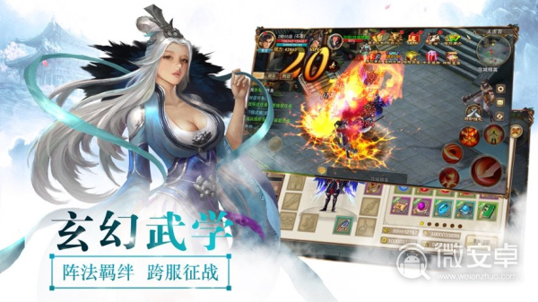 逆天仙尊：仙界至尊震撼登场
