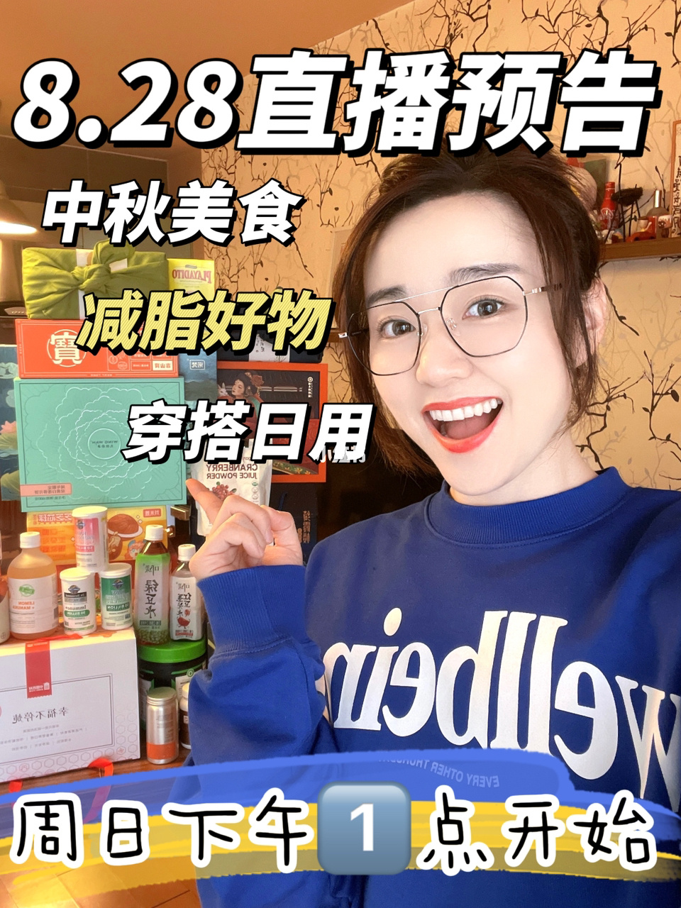 花蝶直播：畅享免费精彩直播