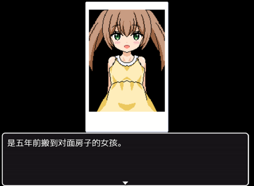 人工少女2中文版