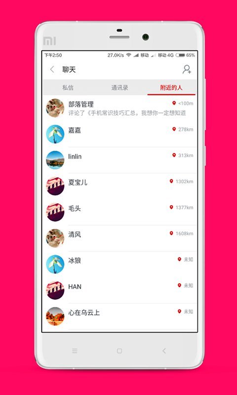 免费追rdquo，销售人员教你如何做