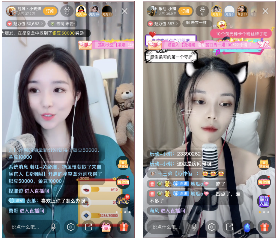 炫彩直播：探索美的全新方式