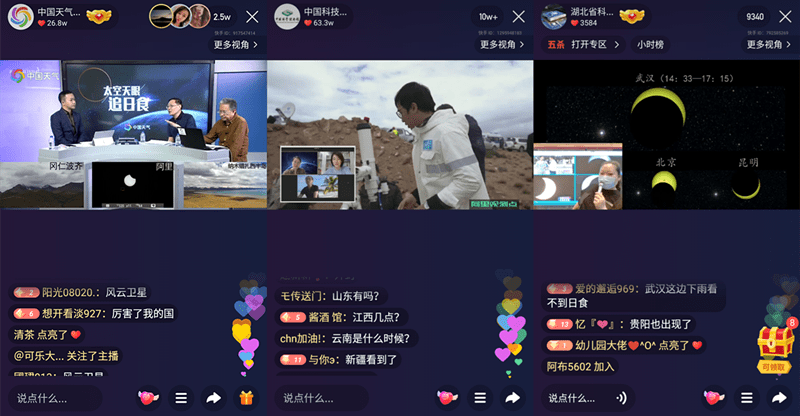 直播不止，激发无限魅力