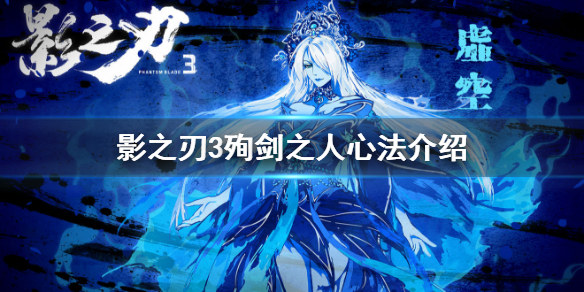 风云再起：横扫之刃第二季第六集