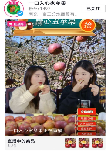 苹果直播下载改为校园文化活动全程直播，下载畅享精彩