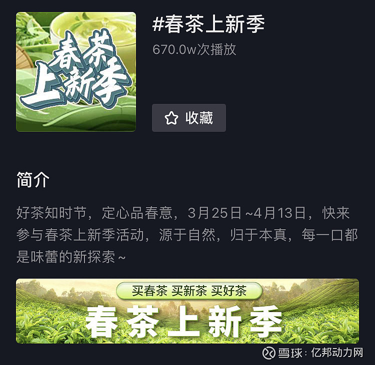 新茶直播app免费下载_新茶直播app免费下载_新茶直播app免费下载