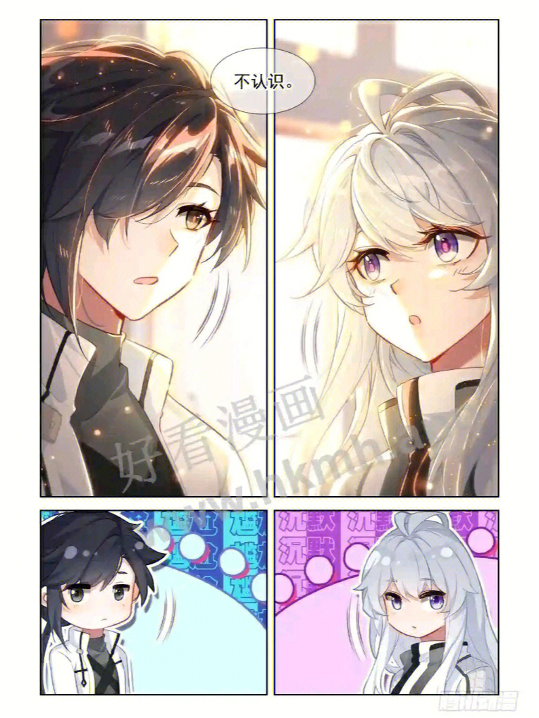 斗罗终极漫画大陆免费软件下载_斗罗终极漫画大陆免费软件大全_斗罗大陆4终极斗罗漫画免费软件