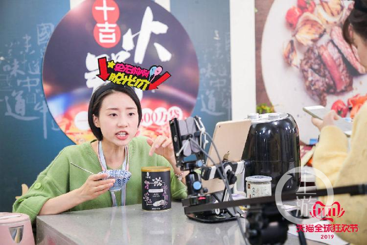 嗨直播_直播带货怎么做_直播吧