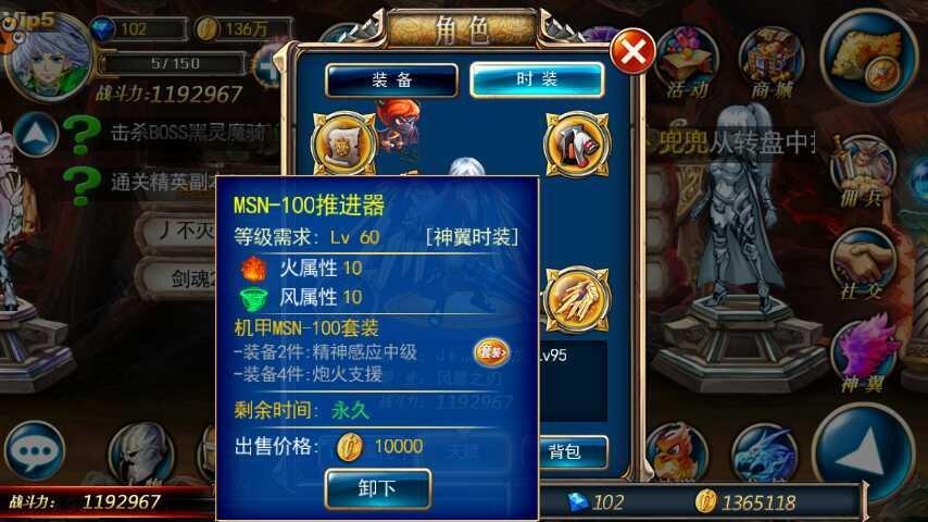 剑魂穿重甲_剑魂穿轻甲还是板甲_剑魂穿什么甲
