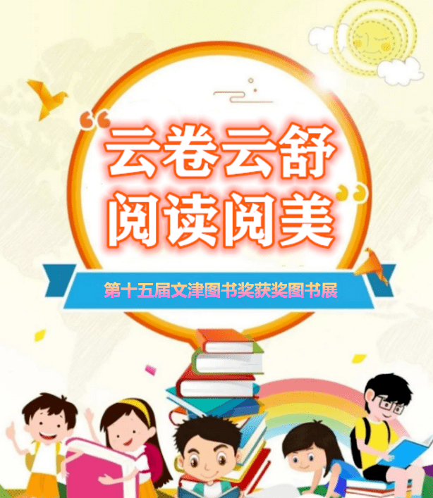 舒阅网：滨海国际（微）电影节参赛影片