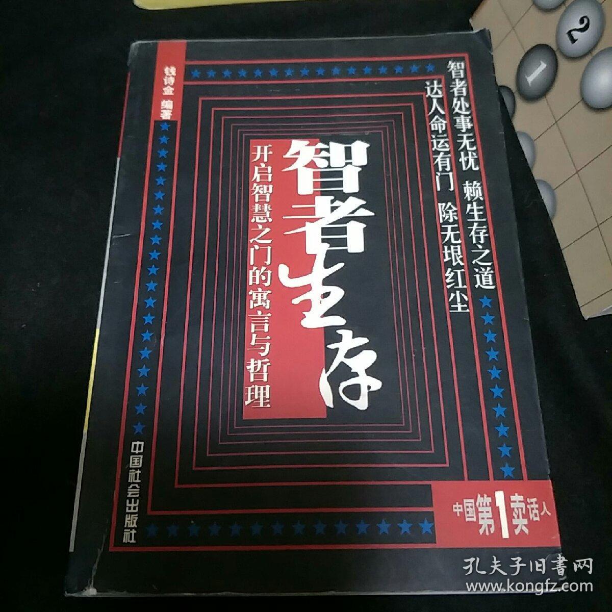 幸存者第8季_幸存者季培生_幸存者游戏季邪攻略