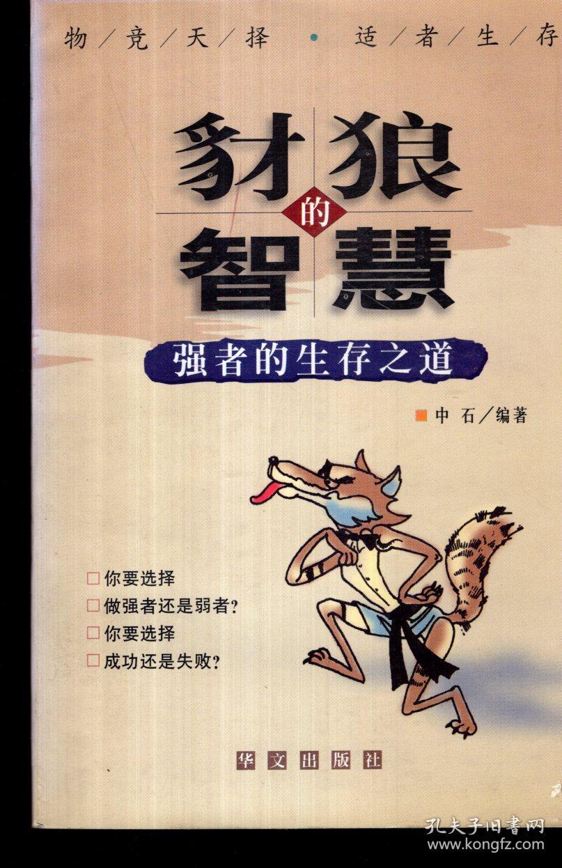 幸存者第8季_幸存者游戏季邪攻略_幸存者季培生