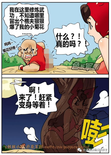 歪歪漫画在线下载最新_漫画在线最新歪歪下载手机版_漫画在线最新歪歪下载安装
