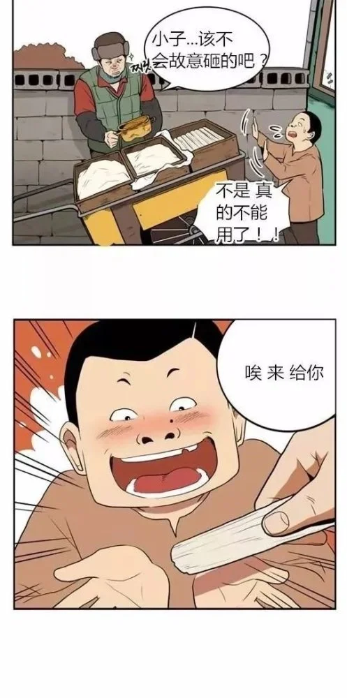 漫画在线最新歪歪下载手机版_歪歪漫画在线下载最新_漫画在线最新歪歪下载安装