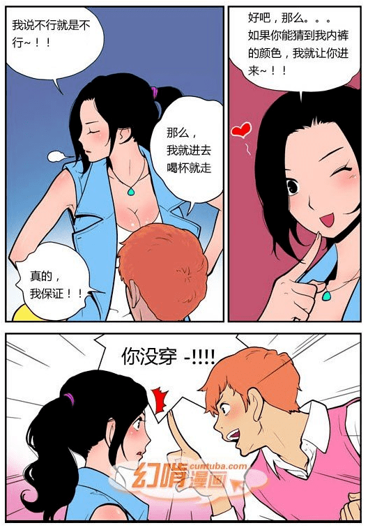 漫画在线最新歪歪下载手机版_歪歪漫画在线下载最新_漫画在线最新歪歪下载安装