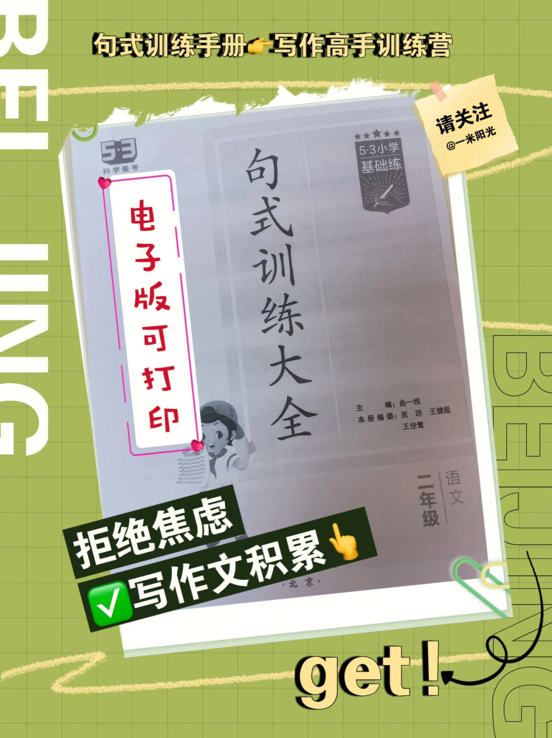 妙看极速版_妙看极速版_妙看极速版