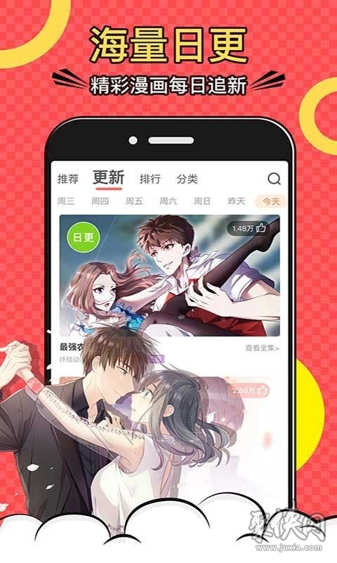贵州公务员报名入口官网_哔咔哔咔漫画官网入口_5a单号网官网登陆入口