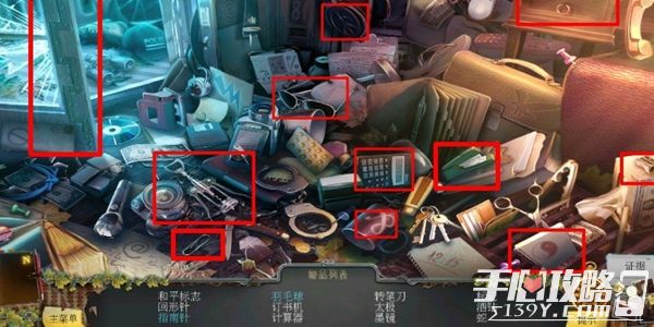纸嫁衣工略_攻略纸章嫁衣百度网盘_纸嫁衣第四章攻略