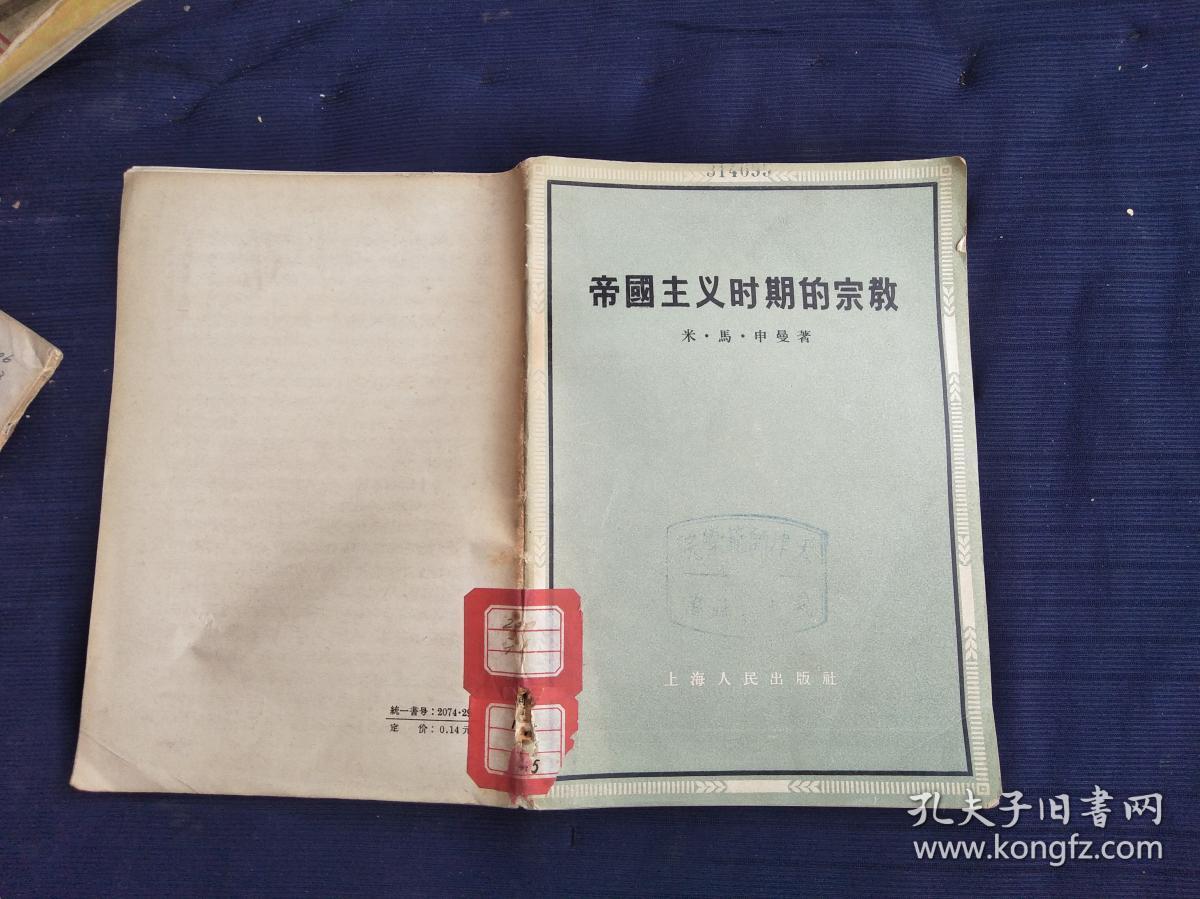 鳄图曼帝国_鄂图曼帝国_帝国三鄂图曼革命