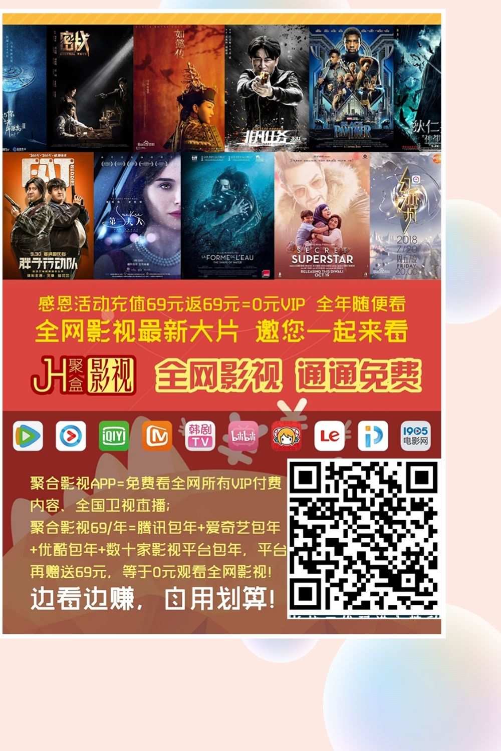 柚子影视_柚子影视剧院_柚子影视下载官方