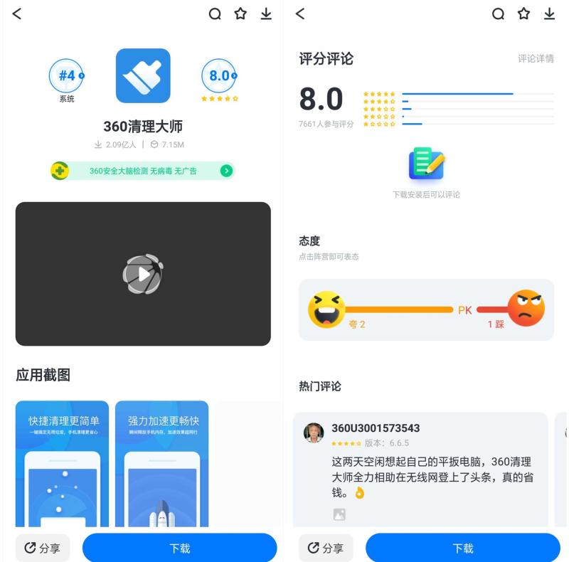 无尽智慧，来来推引你探索未知