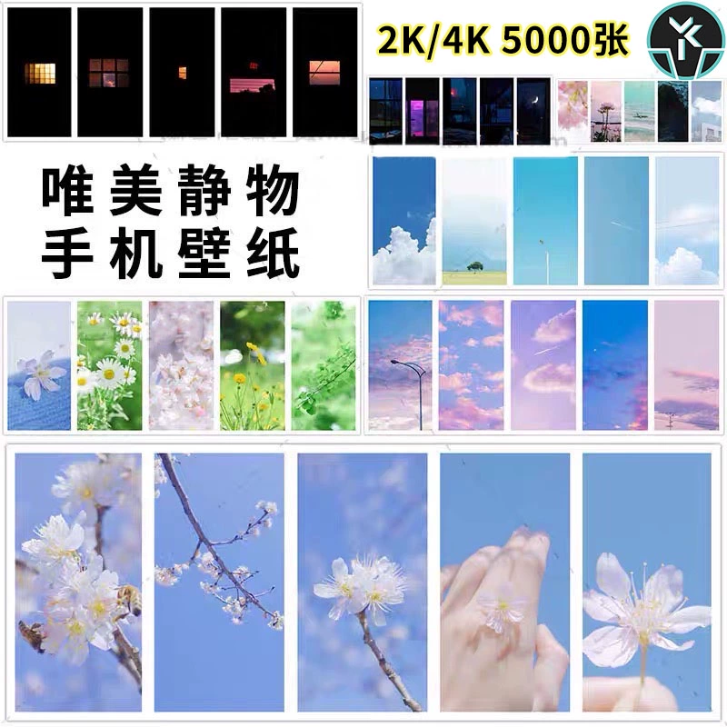 桌面上怎么加小图片手机_手机桌面添加小图片_手机桌面上怎么加小图片