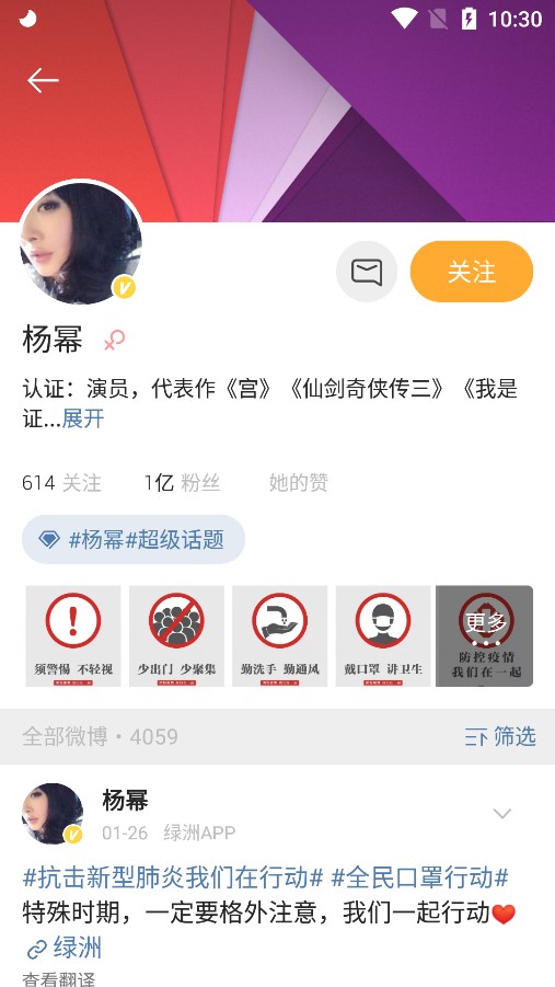 全球热潮！微博国际版火爆下载，成为社交必备