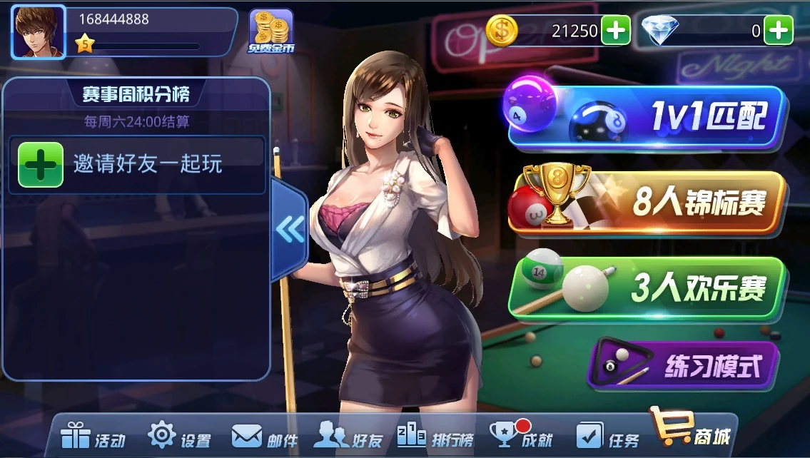 在线玩小游戏_在线小游戏立即玩_在线玩游戏小程序