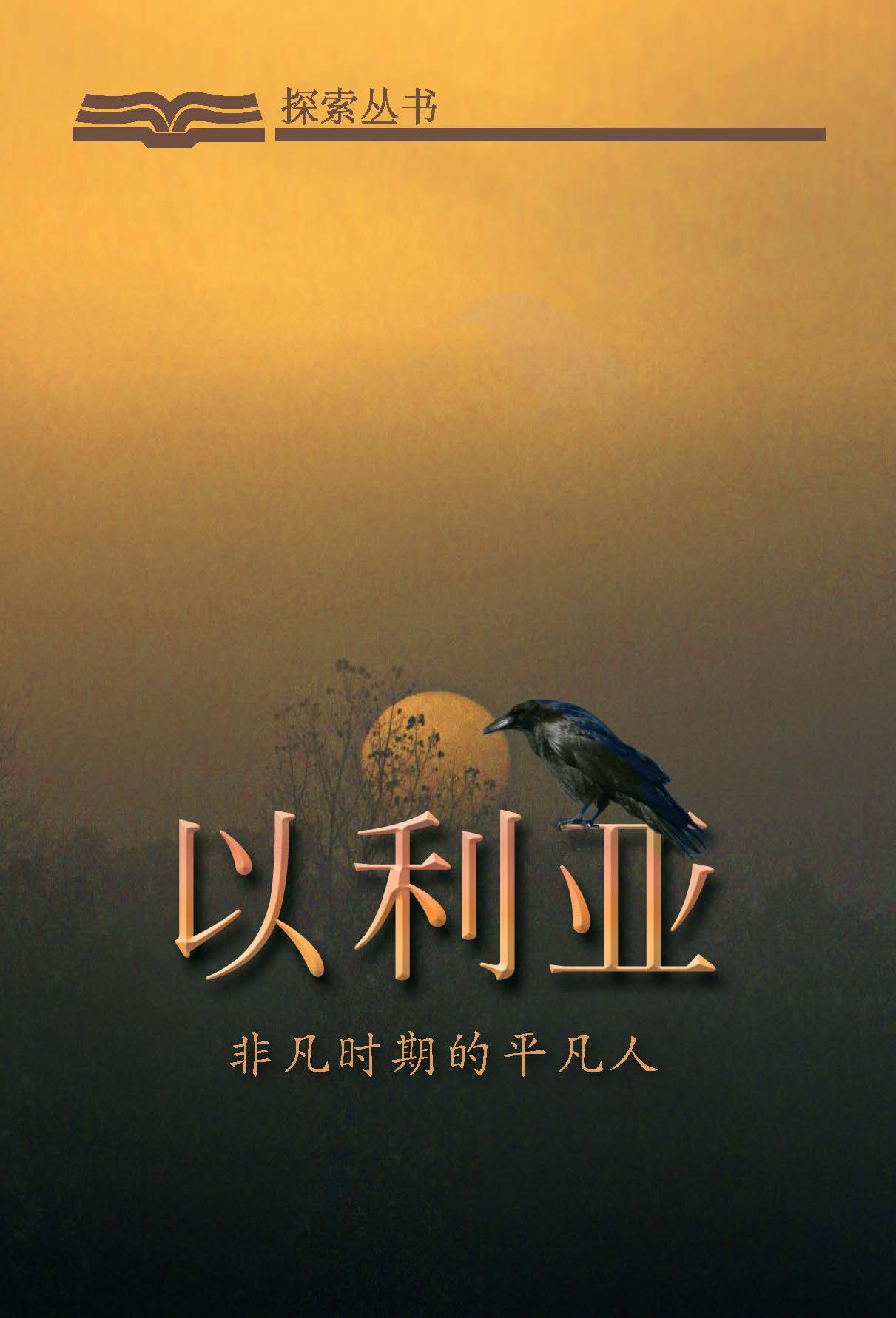 贝尔芬格和贝利尔是一个人吗_贝尔芬格_p5r贝尔芬格