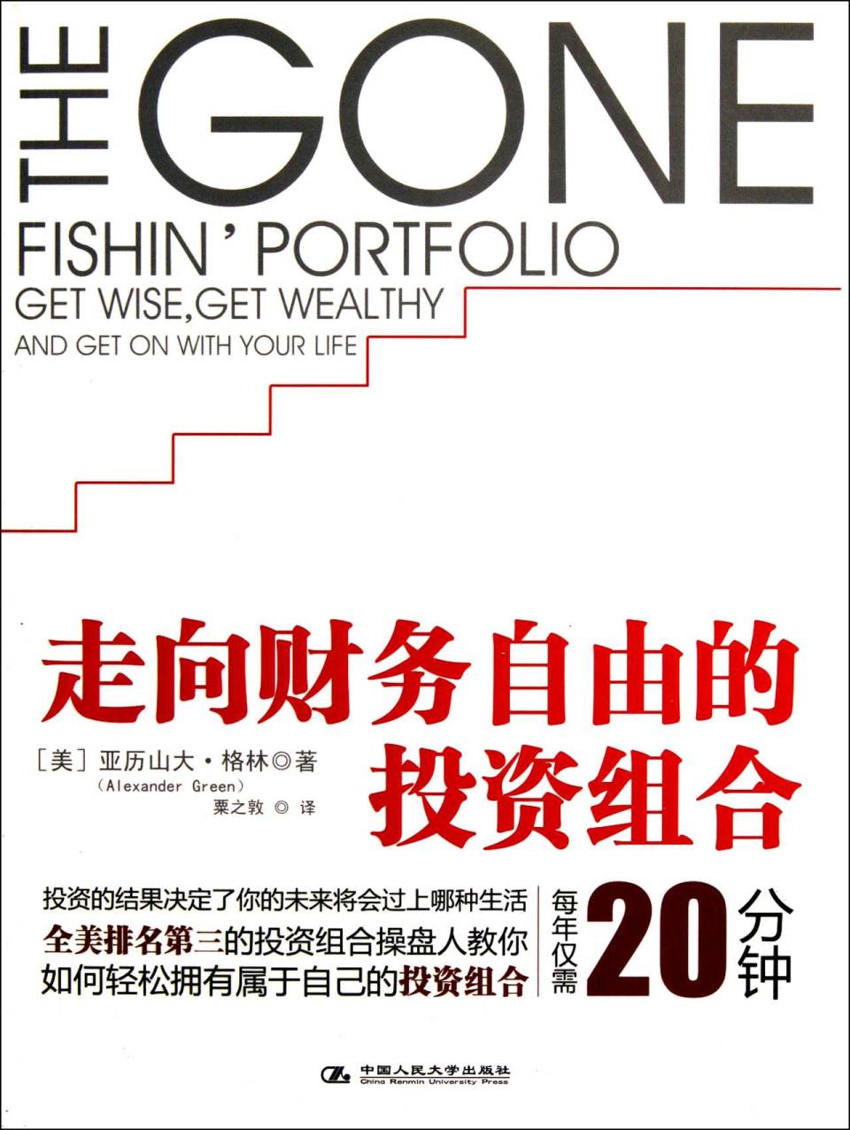 理财能不能买_我能理财_理财能不能提前取出来