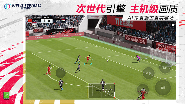 绿茵王者_绿茵王牌9号_绿茵之王