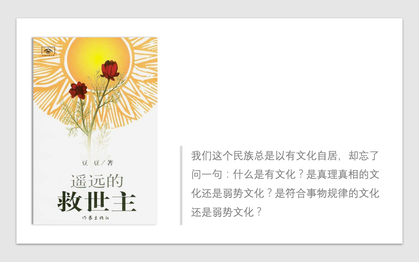 游戏里做npc_主角为游戏npc的小说_可以对npc为所欲为的游戏