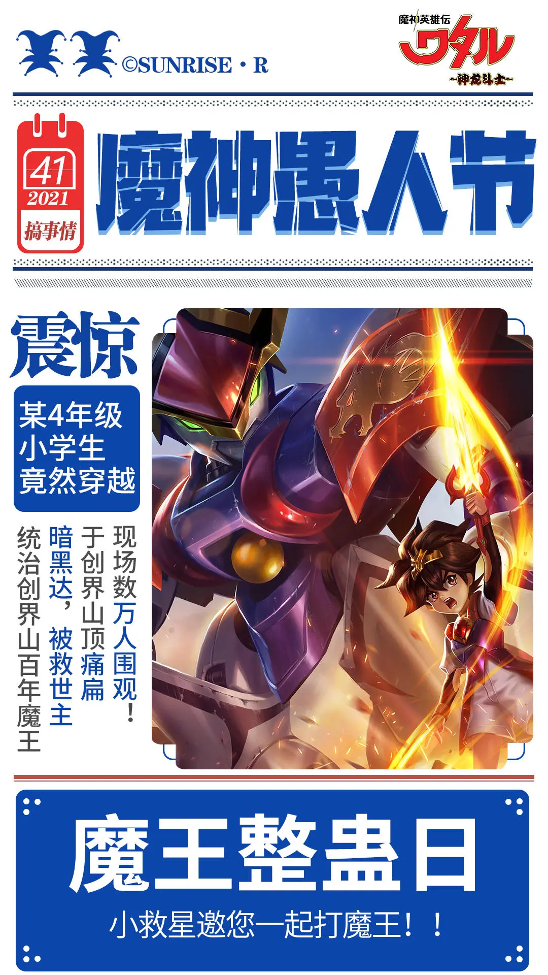 主角为游戏npc的小说_游戏里做npc_可以对npc为所欲为的游戏