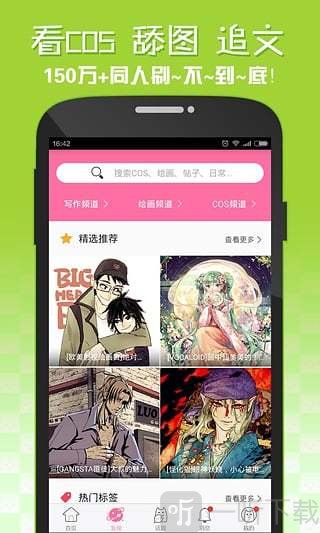 嘿咻漫_嘿咻漫_嘿咻漫