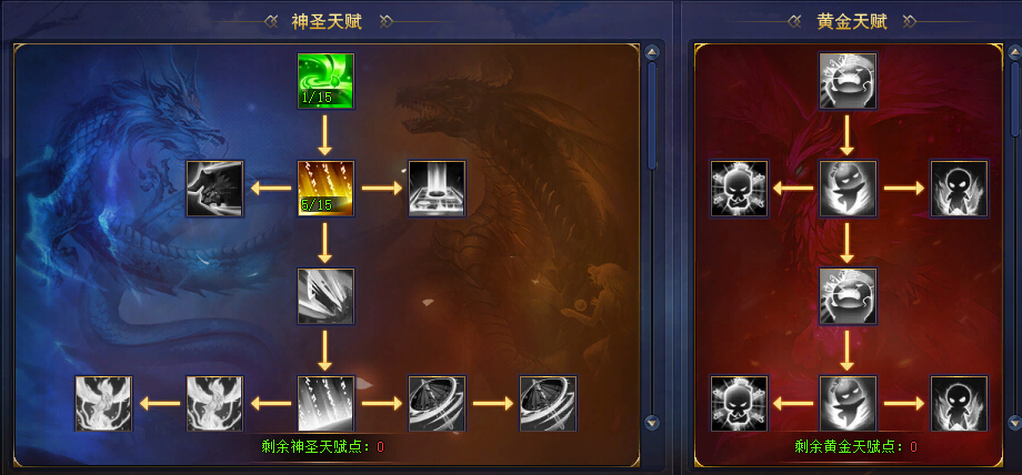 梦幻西游渡劫奖励物品_梦幻西游奖励渡劫怎么领_梦幻西游渡劫奖励