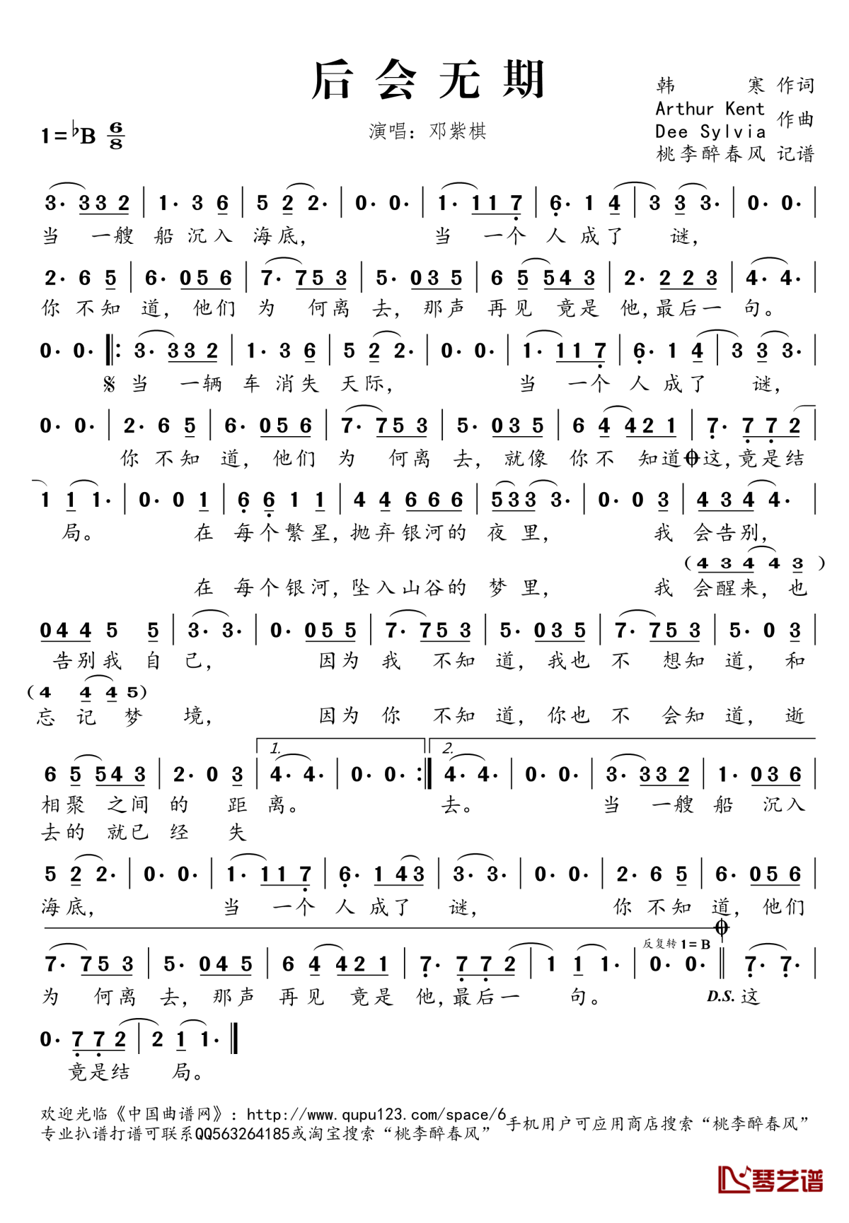 韩寒赵卓娜，青春激情的代表