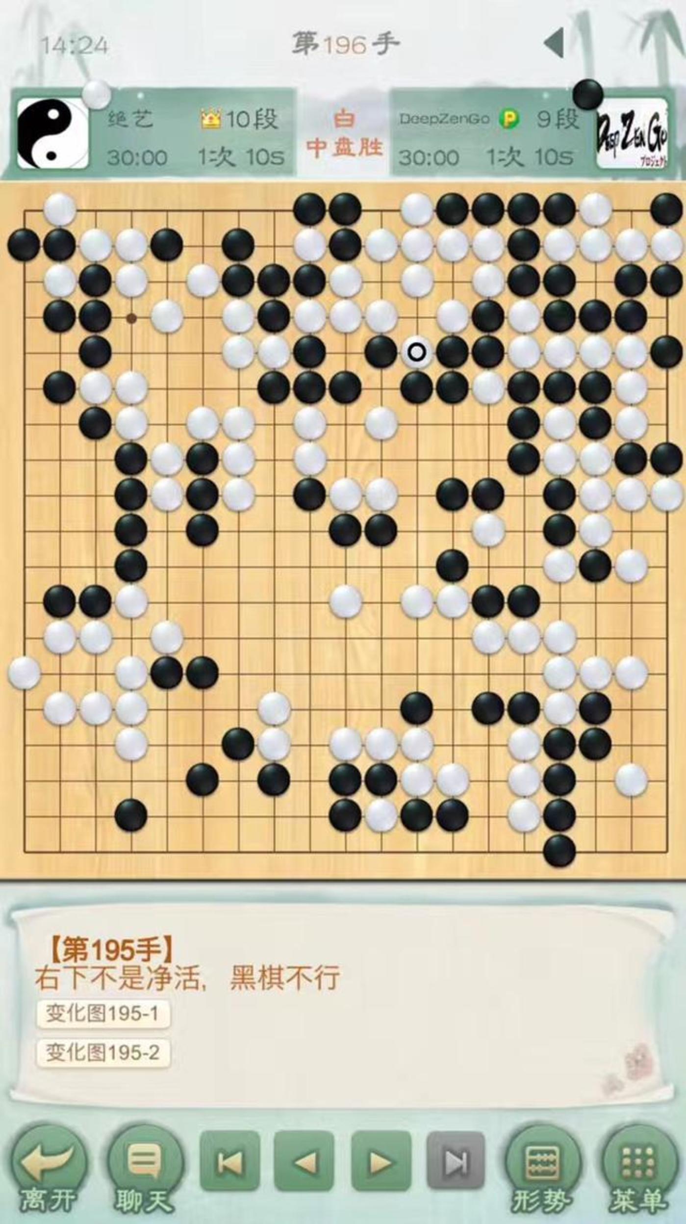 腾讯围棋(野狐)手机版最新版_腾讯围棋官0网野狐围棋_腾讯围棋野狐手机版