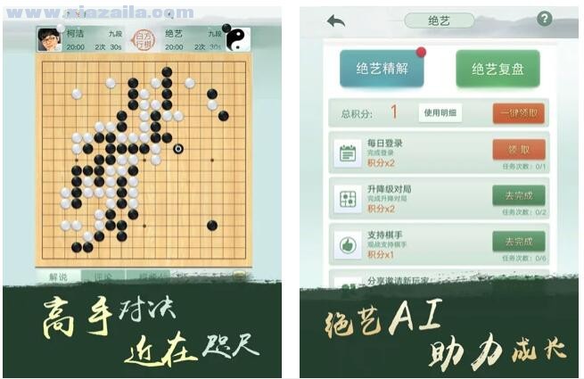 腾讯围棋官0网野狐围棋_腾讯围棋(野狐)手机版最新版_腾讯围棋野狐手机版
