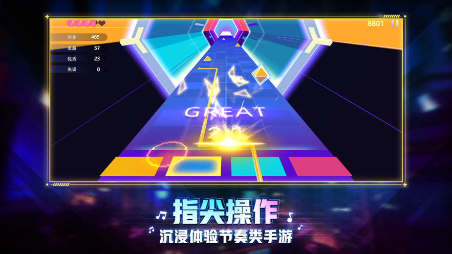 节奏大师官方下载入口_节奏大师官方_节奏大师官方下载