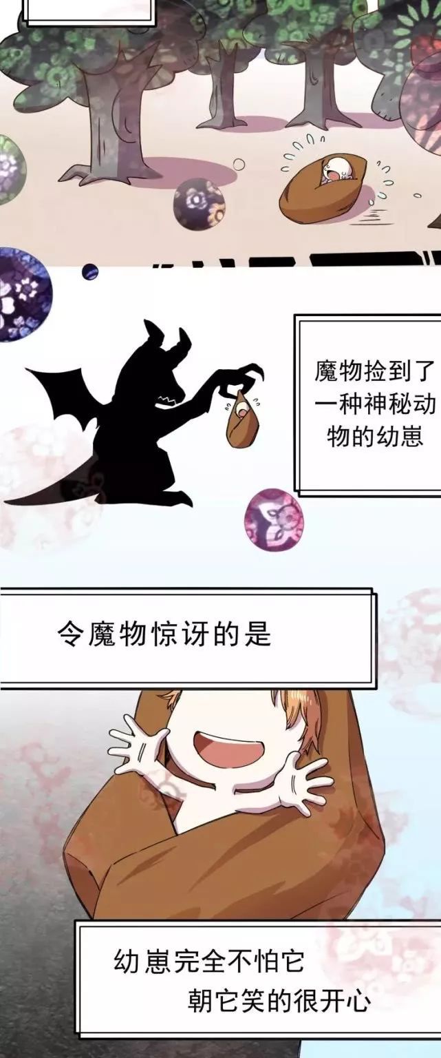 转生魔物使_转生成为魔物_转生魔物成为怪物