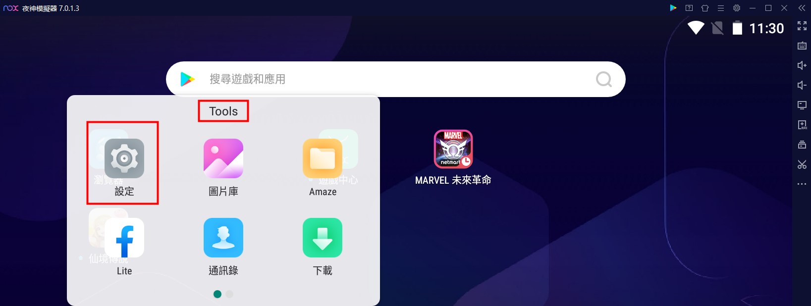 手游没网也能玩的游戏_没网可玩游戏_手机上游戏没网了怎么办