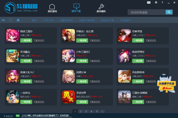 手机上游戏没网了怎么办_手游没网也能玩的游戏_没网可玩游戏