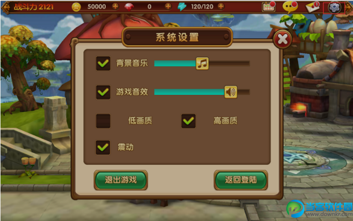 手机养成游戏昵称是一种非常受欢迎