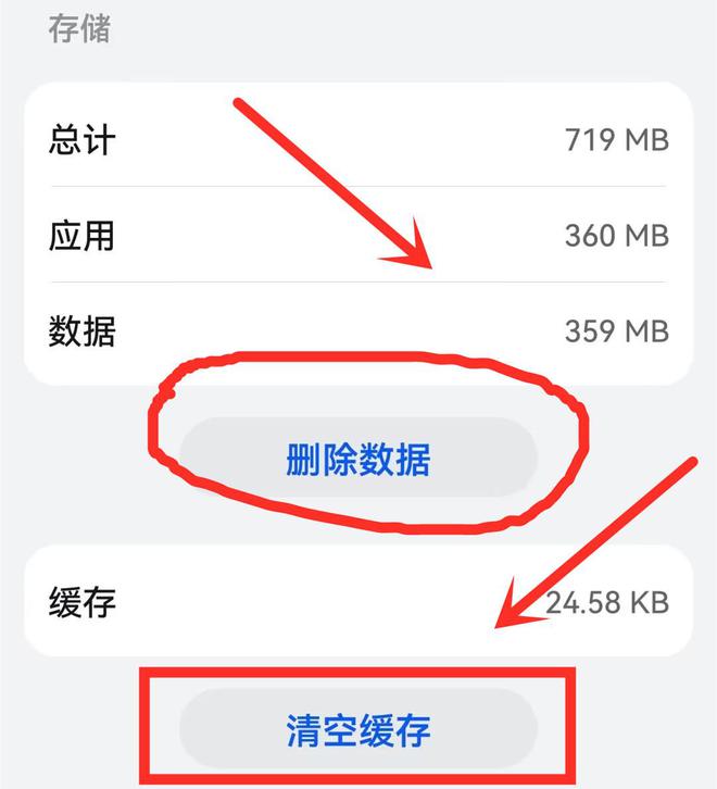 卸载了又下载会不会影响手机_卸载游戏后手机变卡_手机下载游戏卸载了以后卡