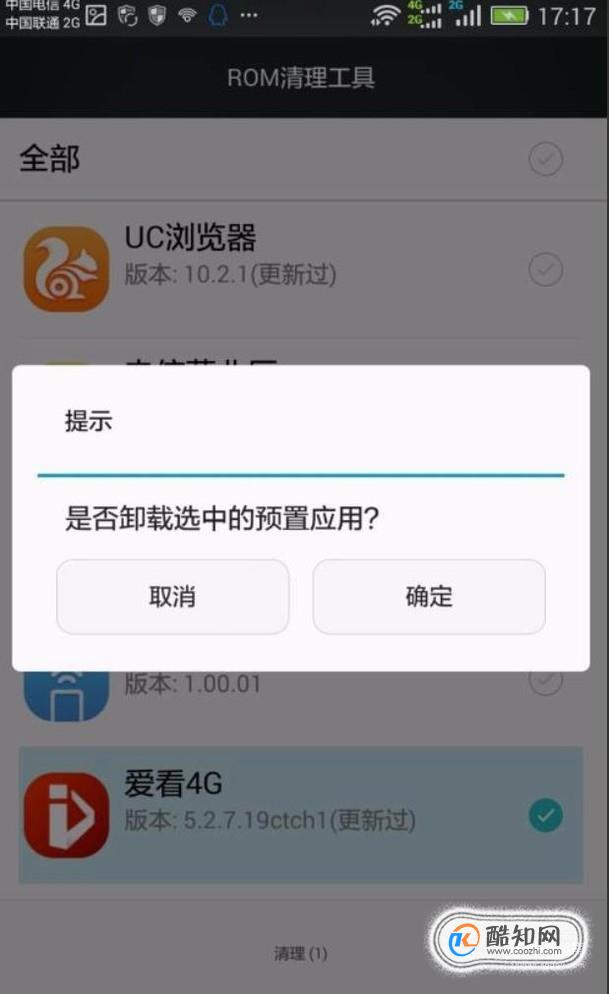 卸载游戏后手机变卡_卸载了又下载会不会影响手机_手机下载游戏卸载了以后卡